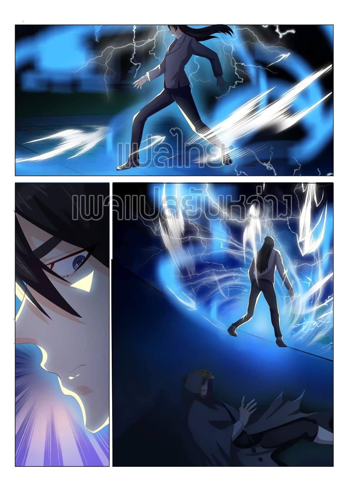 Rebirth Of the Urban Immortal Cultivator page 2