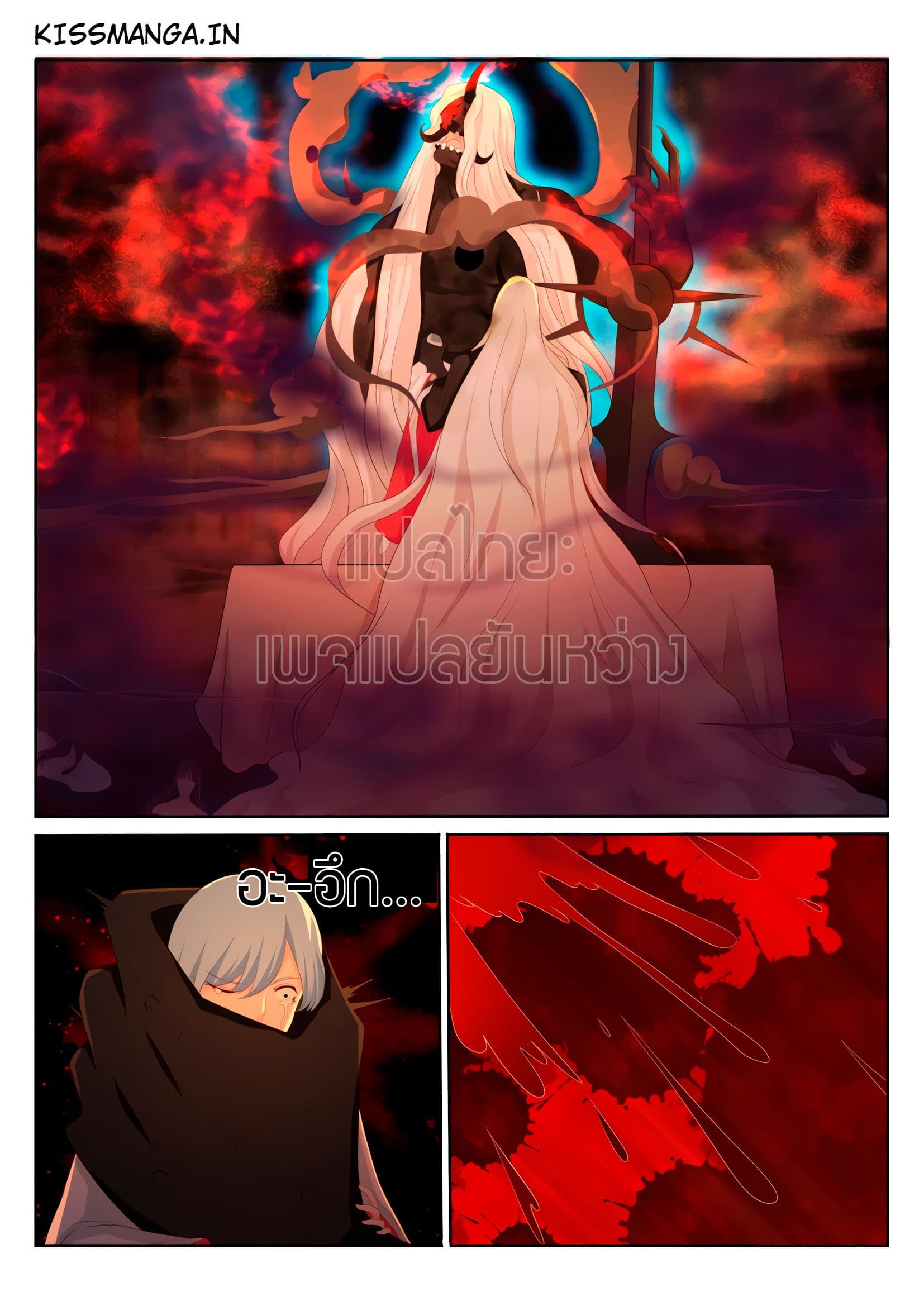 Rebirth Of the Urban Immortal Cultivator page 7