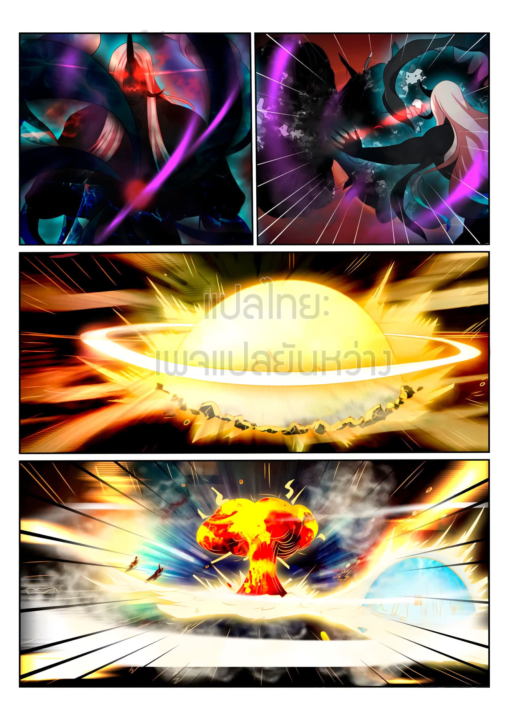 Rebirth Of the Urban Immortal Cultivator page 10