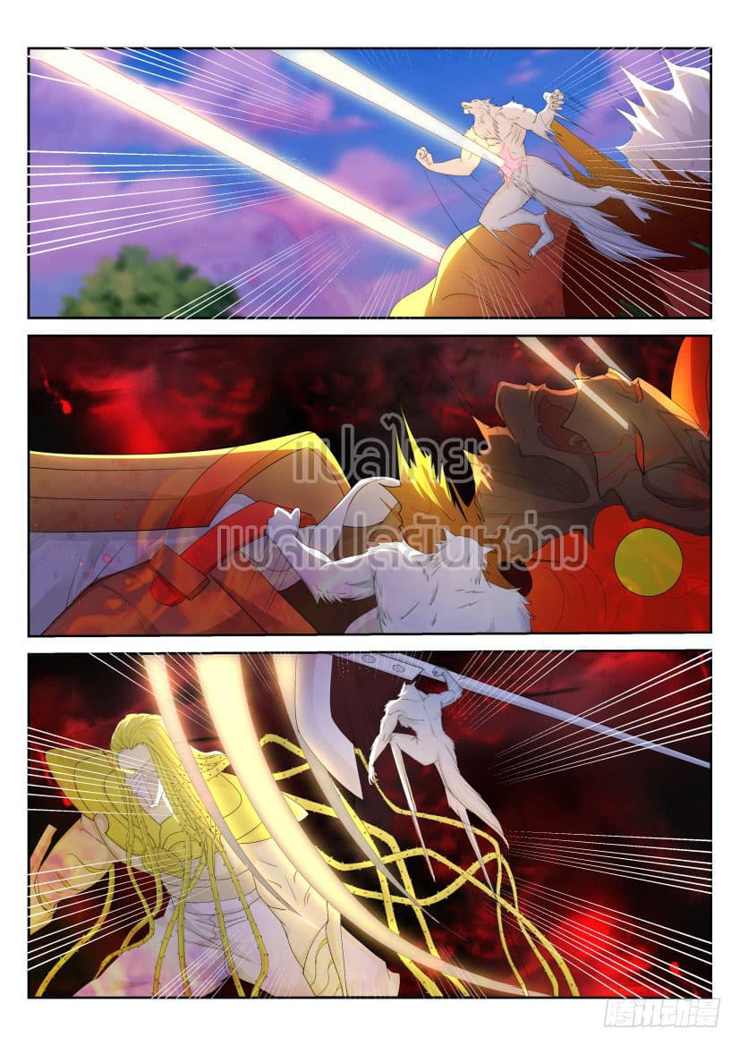 Rebirth Of the Urban Immortal Cultivator page 10