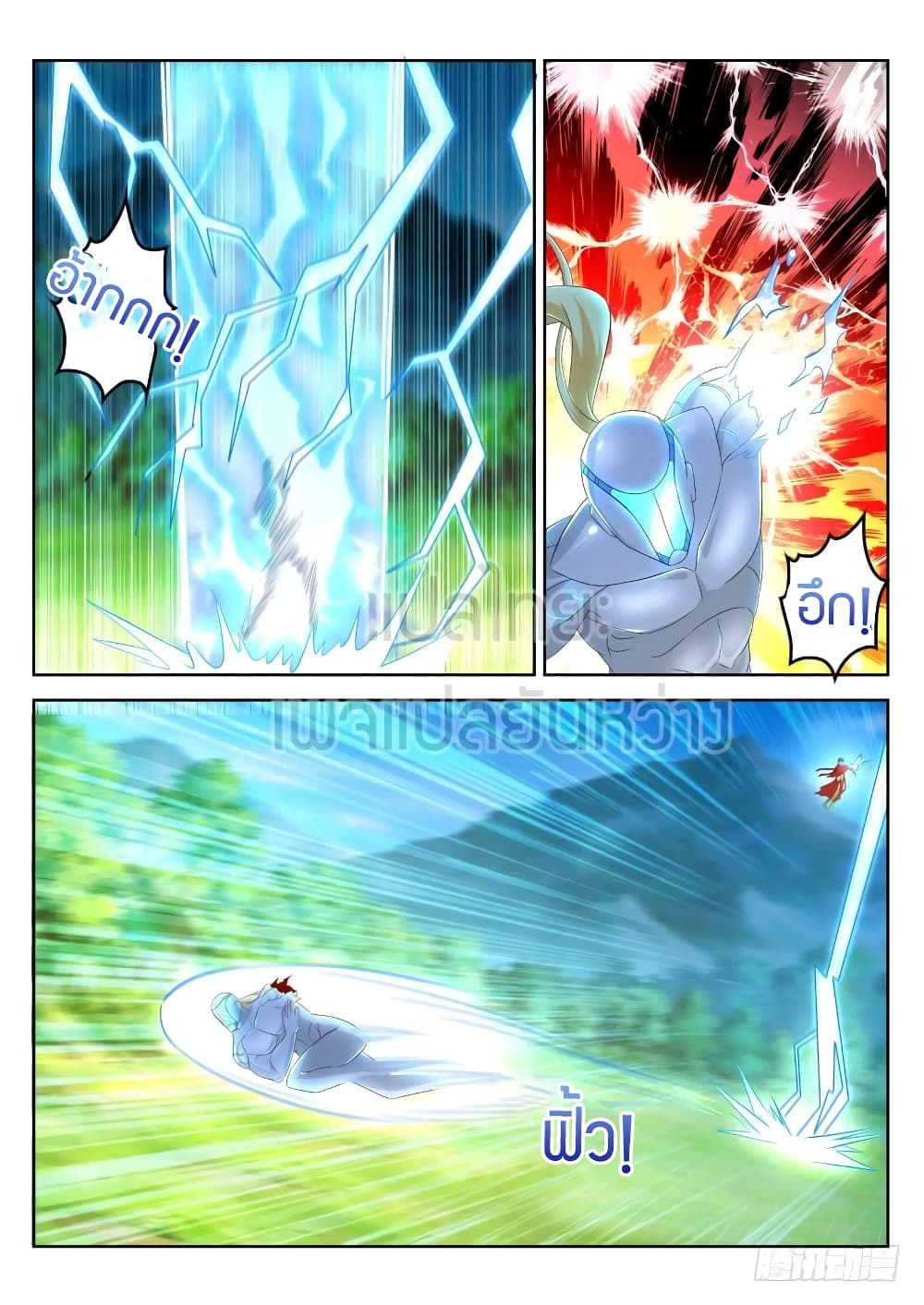 Rebirth Of the Urban Immortal Cultivator page 4