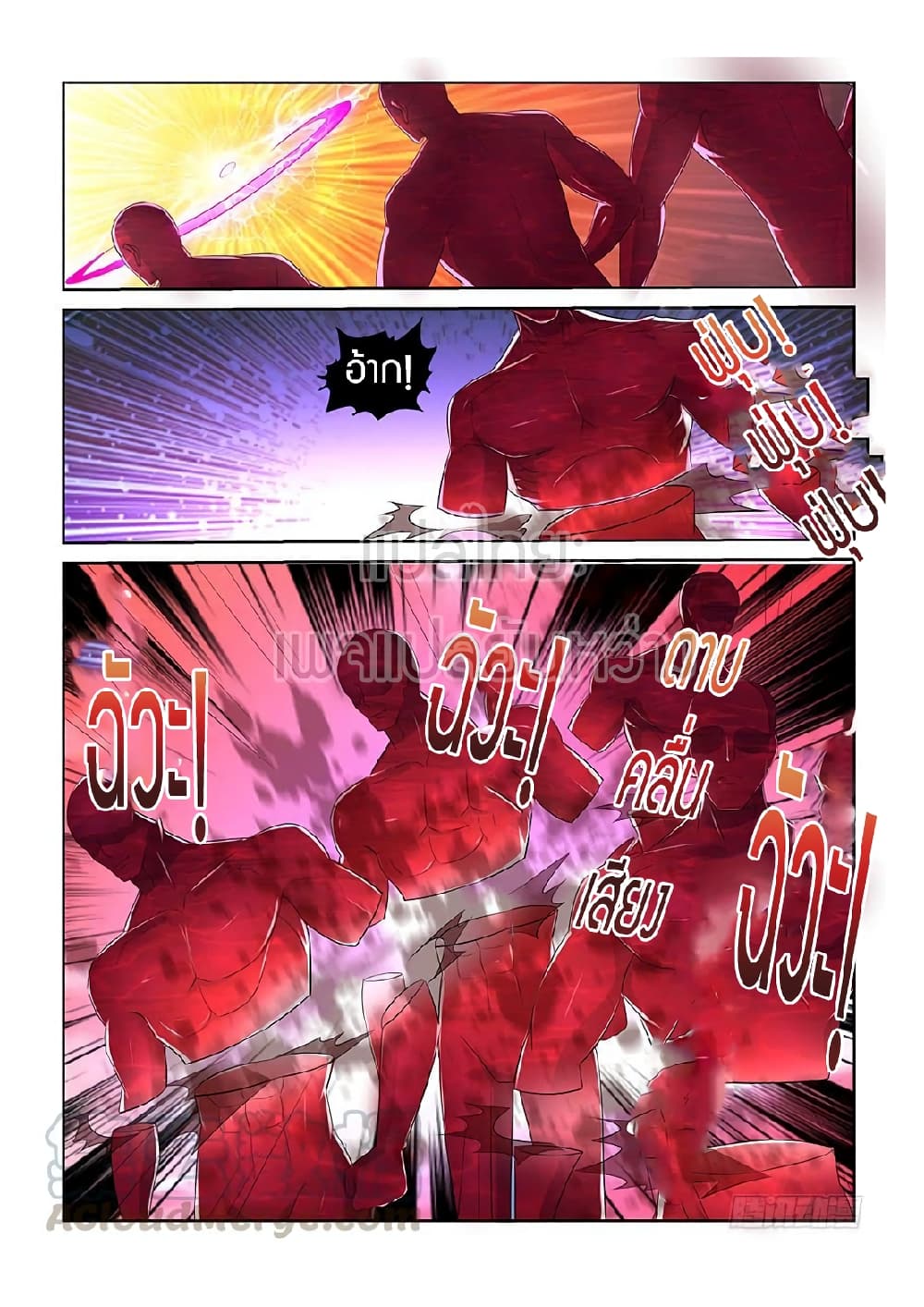 Rebirth Of the Urban Immortal Cultivator page 1
