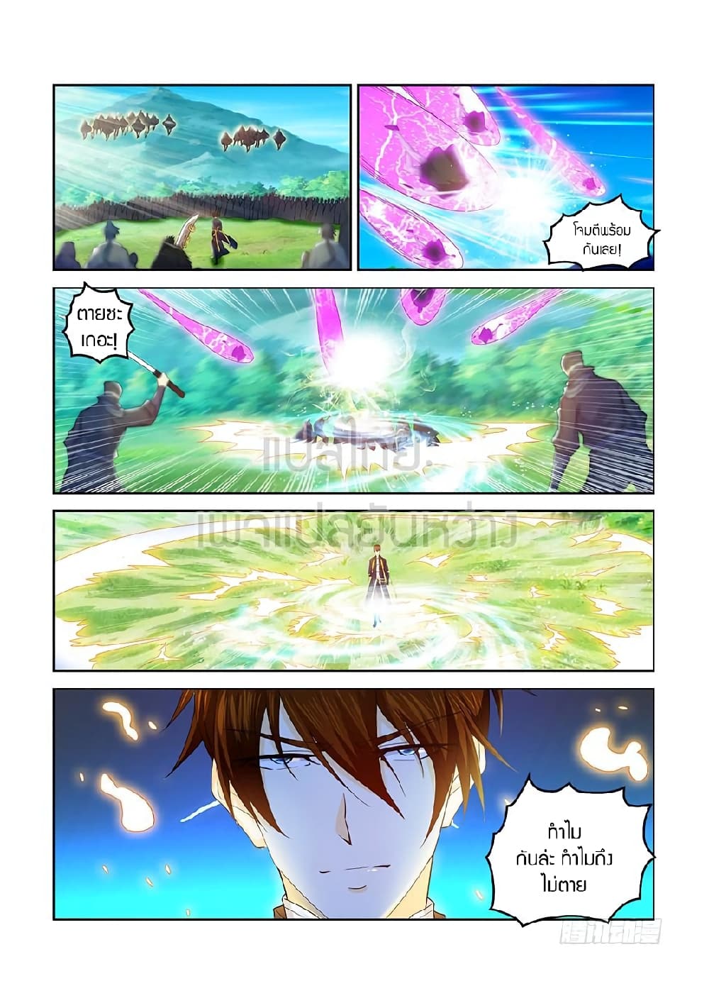 Rebirth Of the Urban Immortal Cultivator page 7