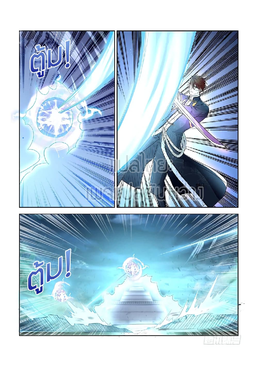 Rebirth Of the Urban Immortal Cultivator page 8
