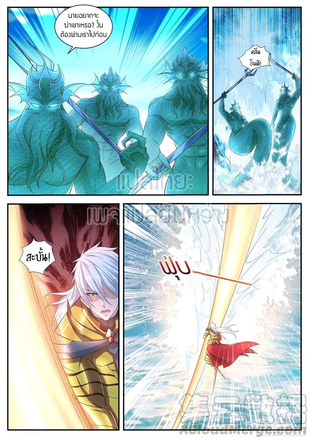 Rebirth Of the Urban Immortal Cultivator page 9