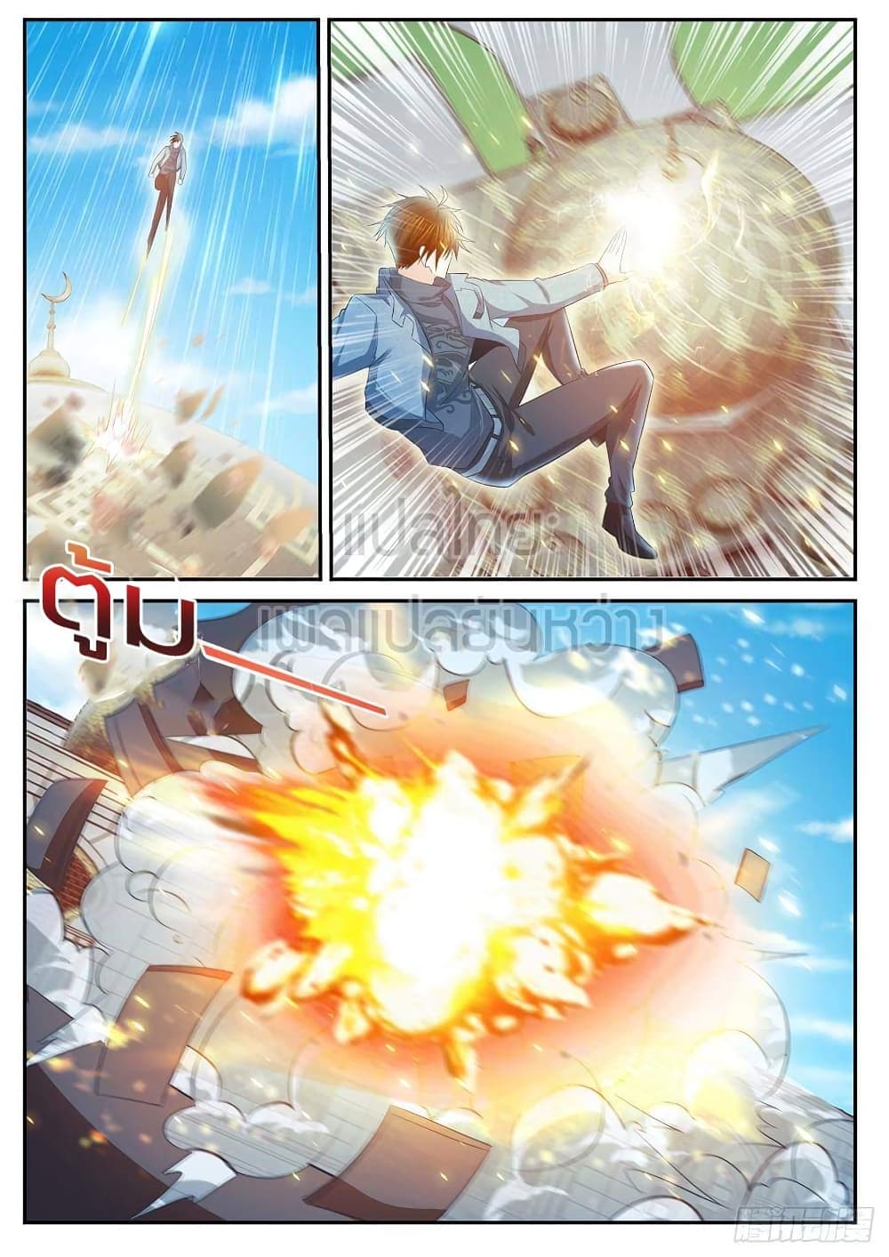 Rebirth Of the Urban Immortal Cultivator page 3