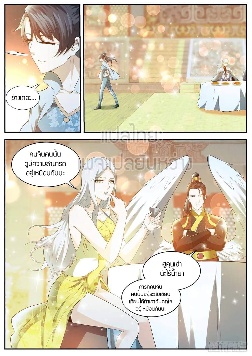 Rebirth Of the Urban Immortal Cultivator page 6