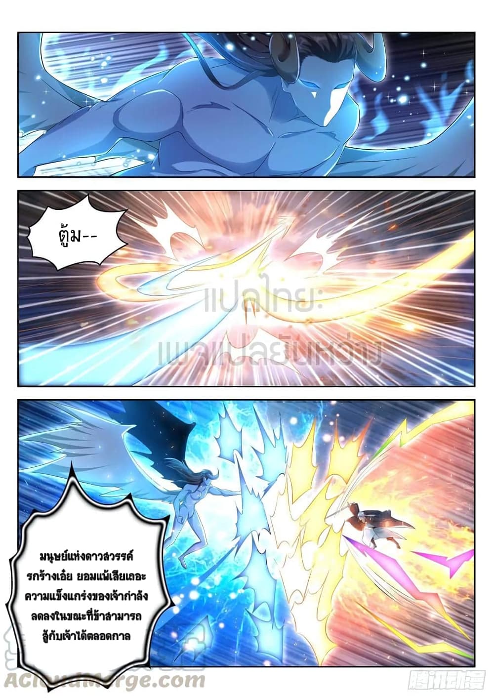 Rebirth Of the Urban Immortal Cultivator page 9