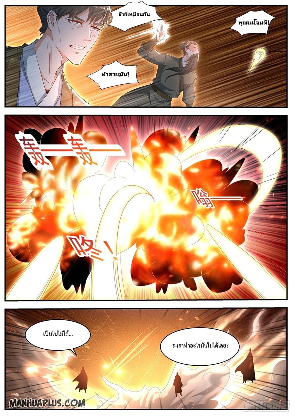 Rebirth Of the Urban Immortal Cultivator page 4