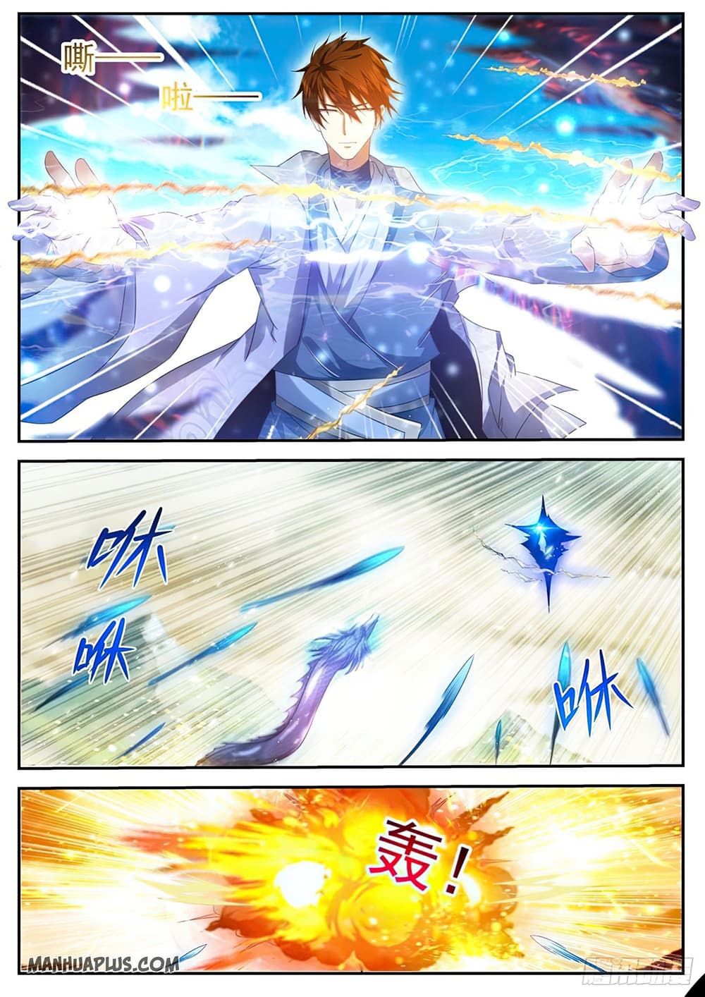 Rebirth Of the Urban Immortal Cultivator page 10