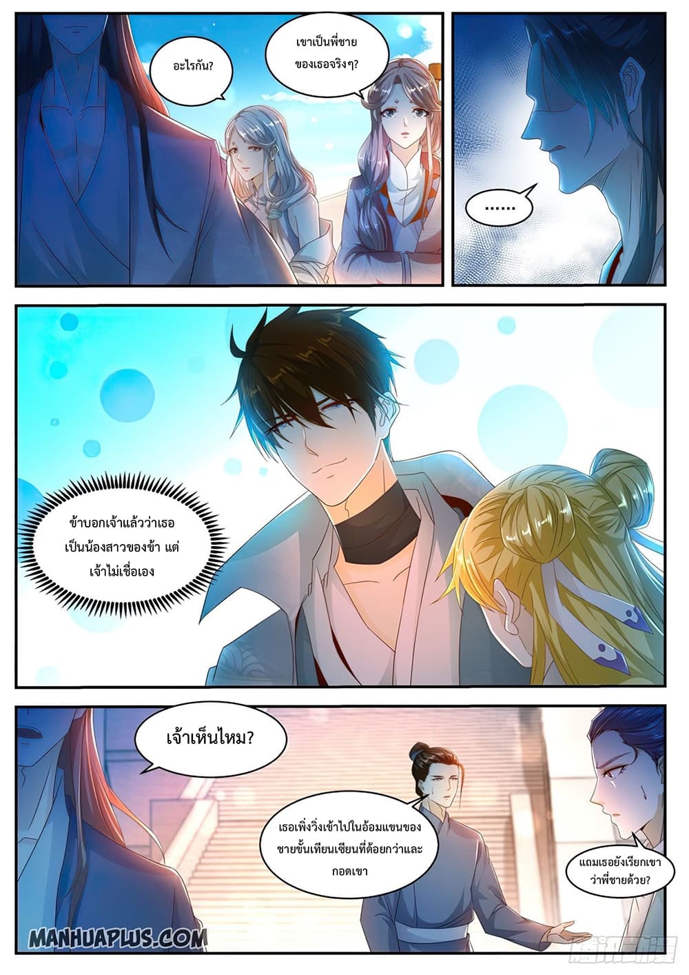 Rebirth Of the Urban Immortal Cultivator page 7