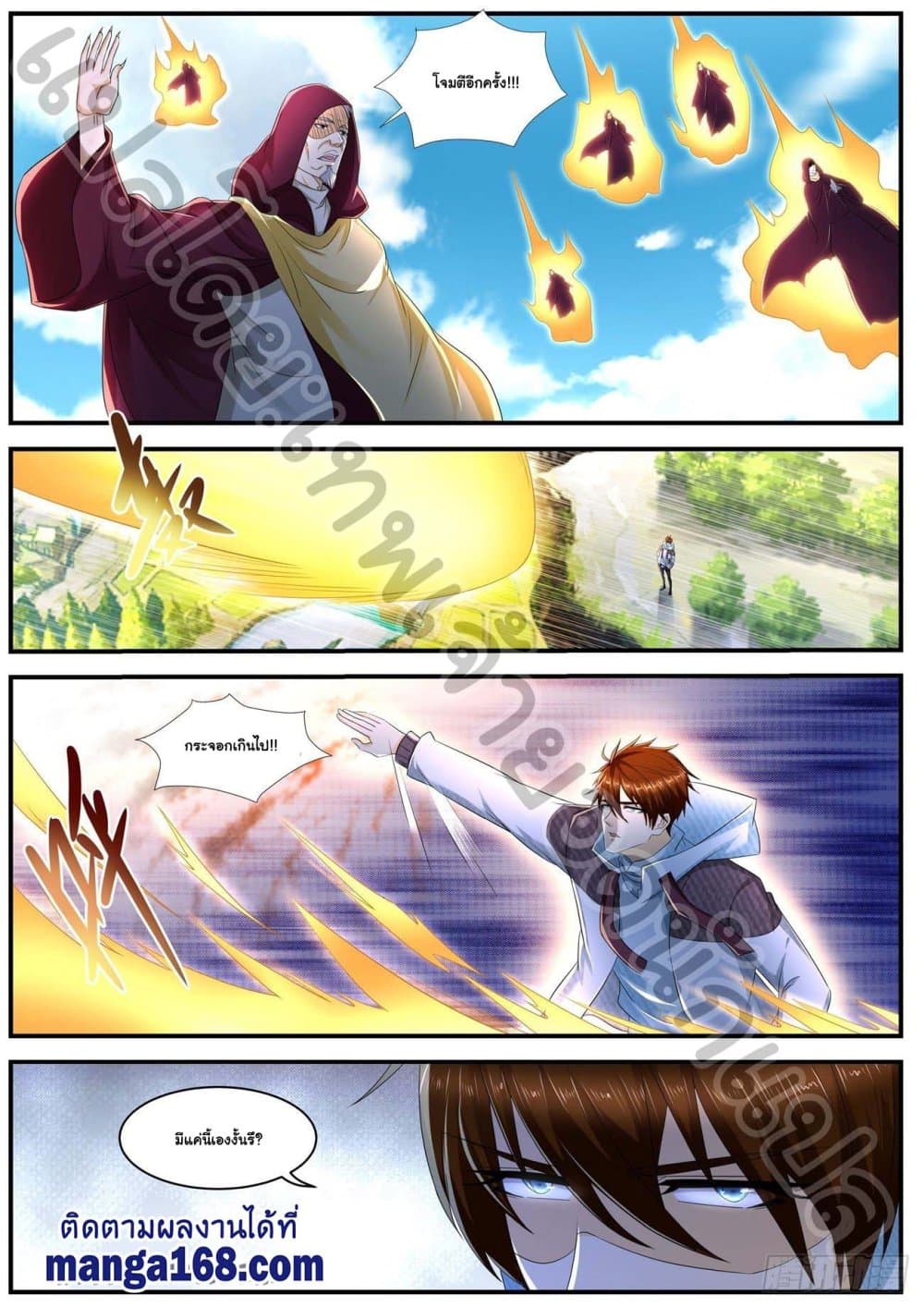 Rebirth Of the Urban Immortal Cultivator page 4
