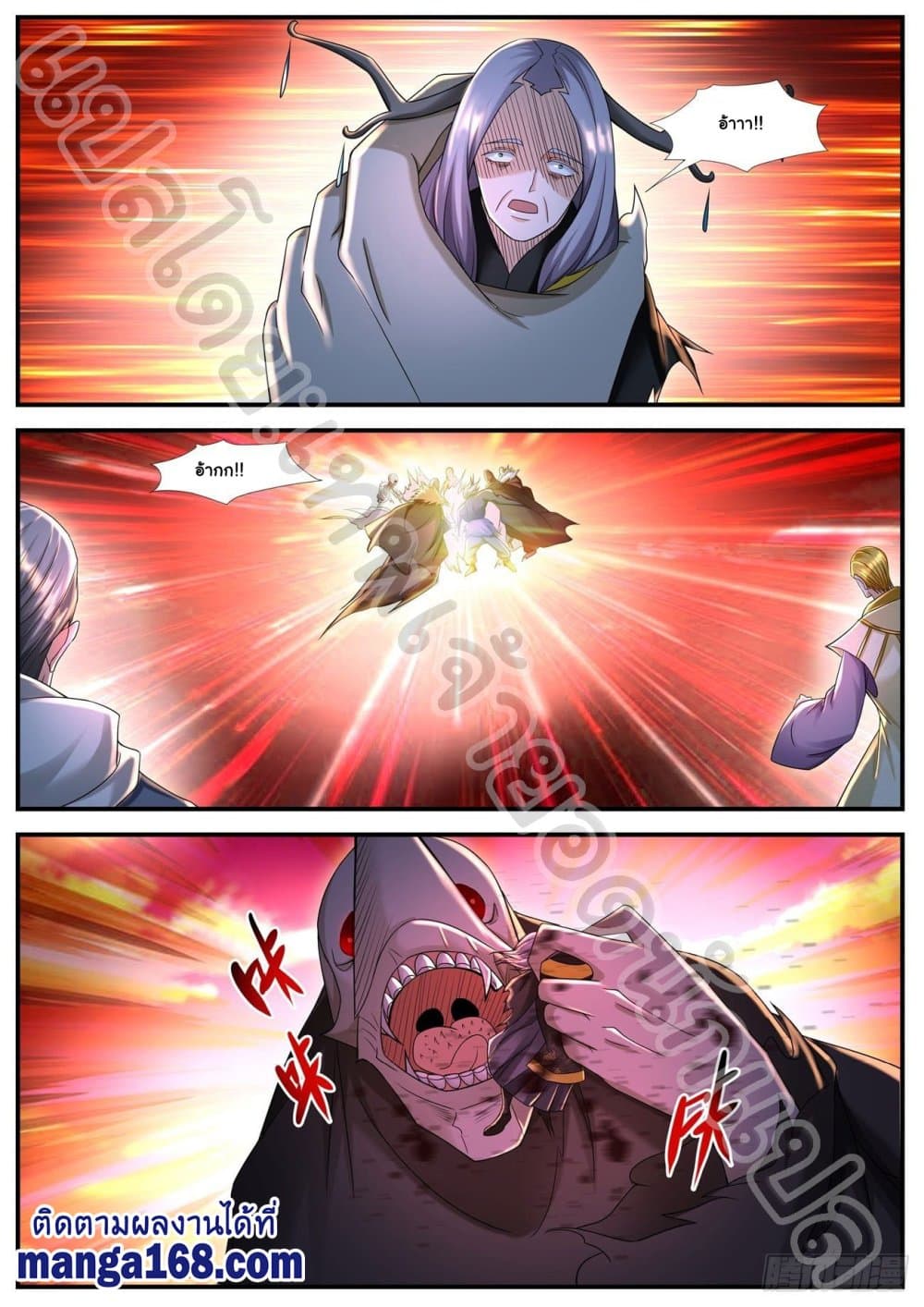 Rebirth Of the Urban Immortal Cultivator page 6