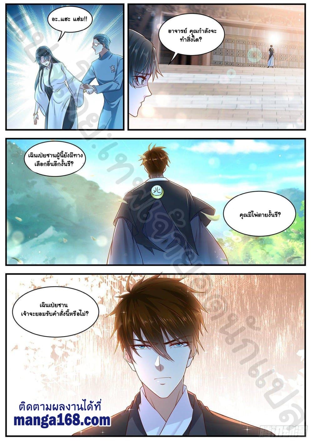 Rebirth Of the Urban Immortal Cultivator page 4