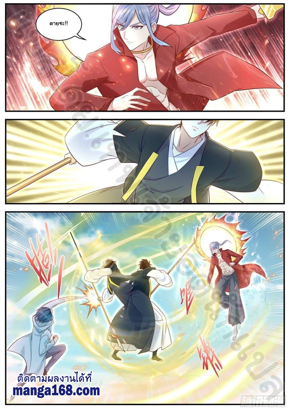 Rebirth Of the Urban Immortal Cultivator page 7
