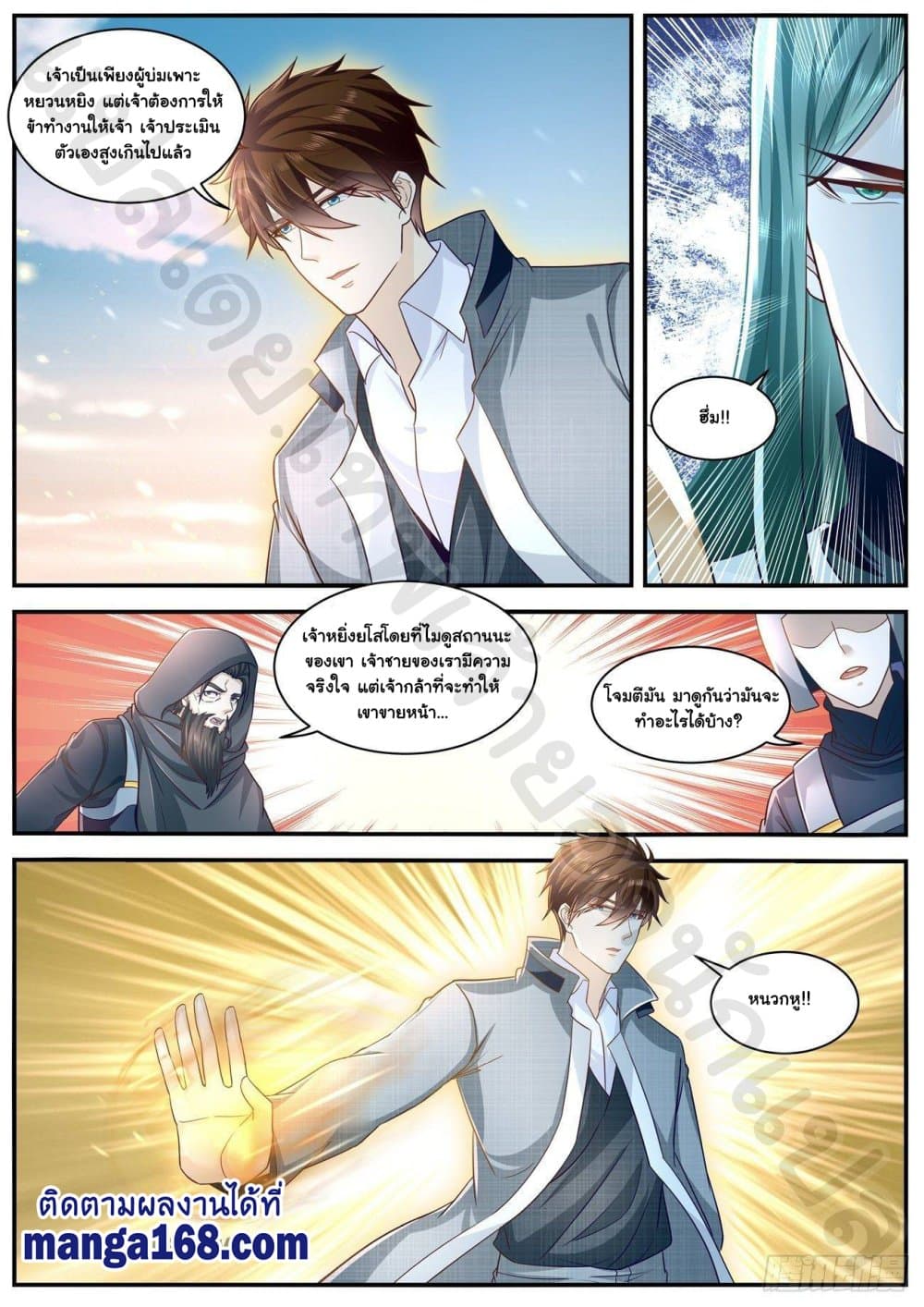 Rebirth Of the Urban Immortal Cultivator page 4