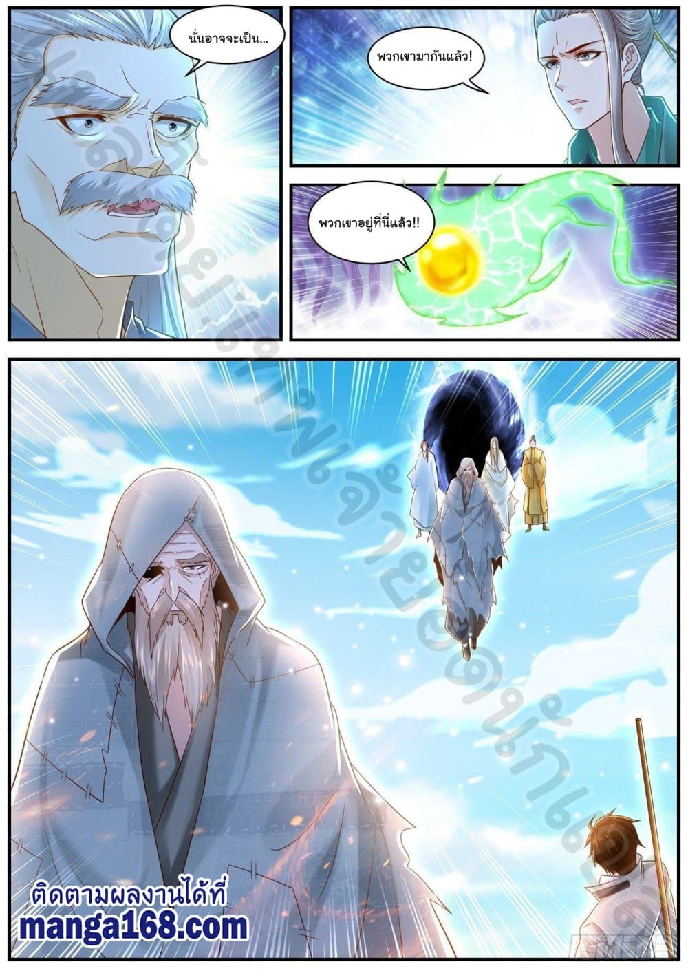 Rebirth Of the Urban Immortal Cultivator page 6