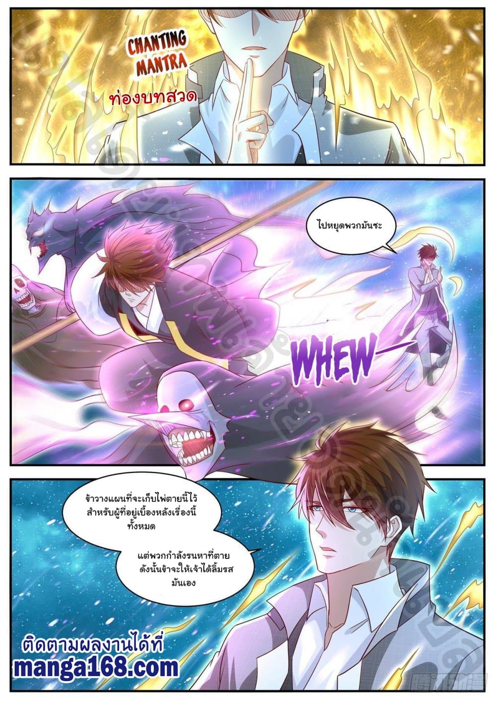 Rebirth Of the Urban Immortal Cultivator page 4