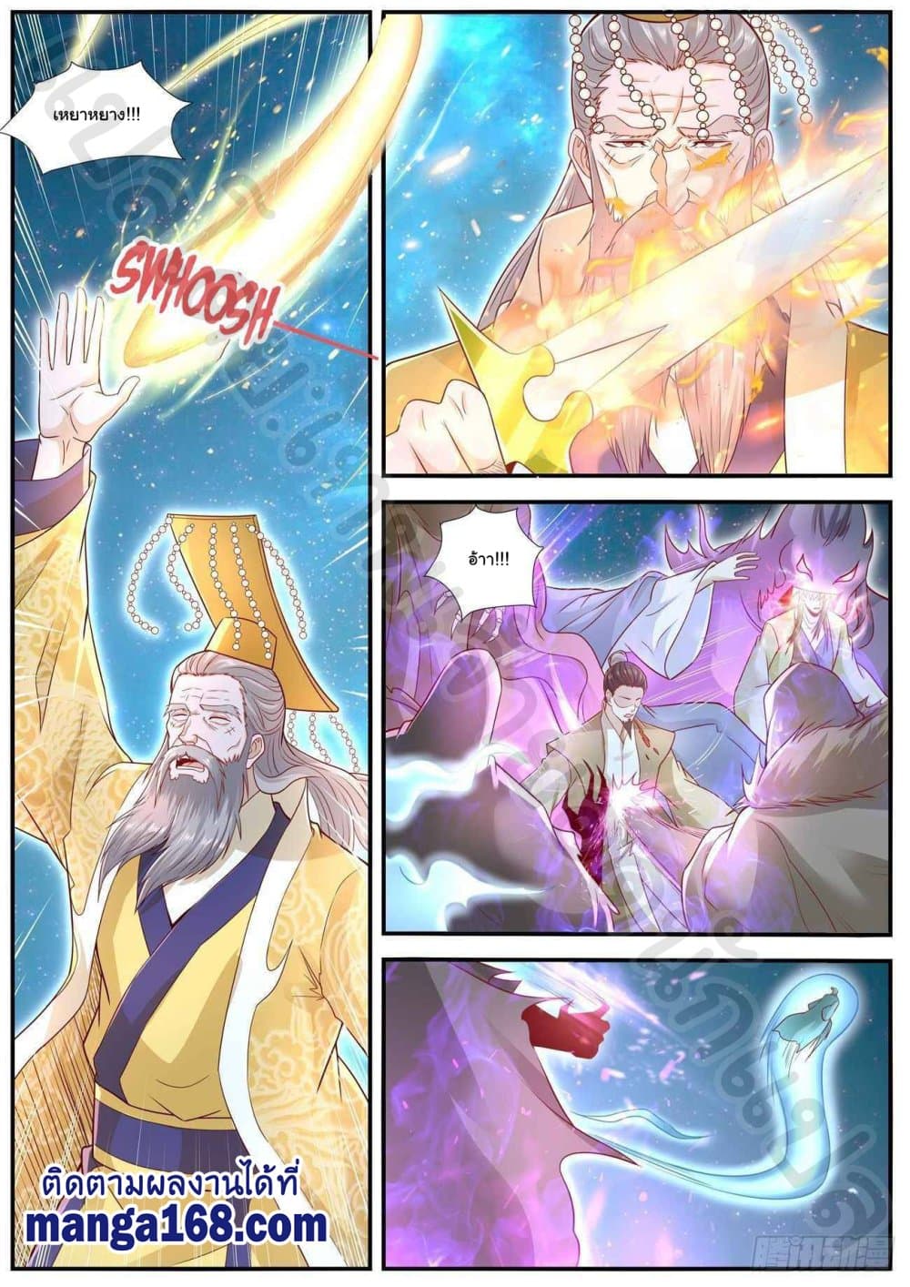 Rebirth Of the Urban Immortal Cultivator page 6