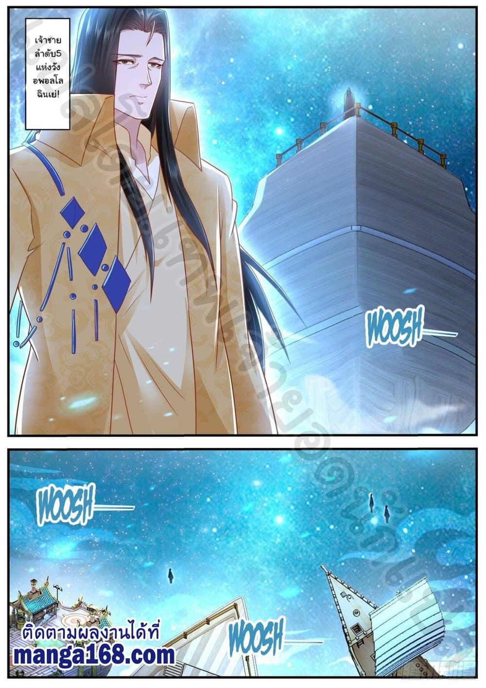 Rebirth Of the Urban Immortal Cultivator page 6