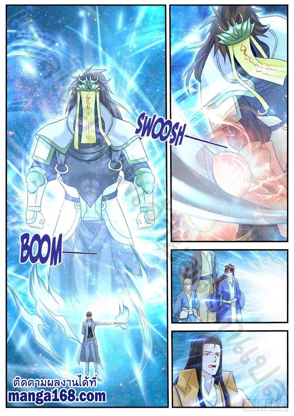 Rebirth Of the Urban Immortal Cultivator page 2