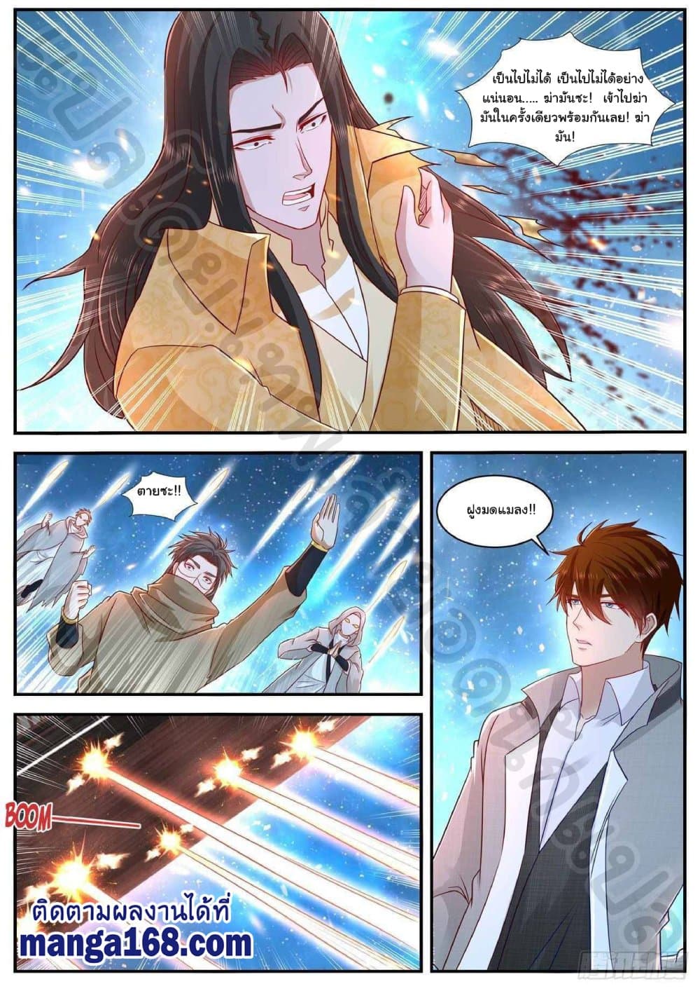 Rebirth Of the Urban Immortal Cultivator page 4
