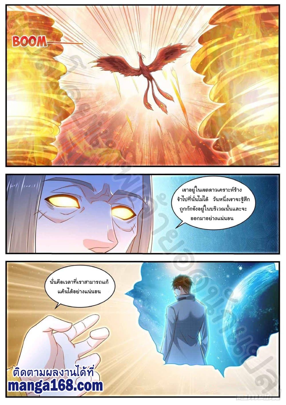 Rebirth Of the Urban Immortal Cultivator page 10