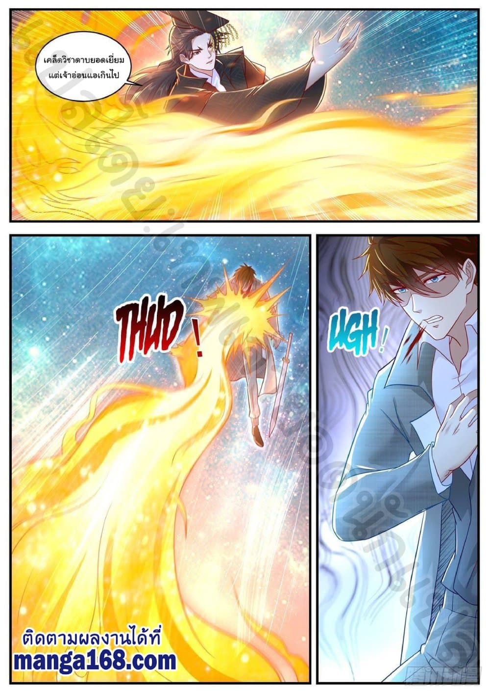 Rebirth Of the Urban Immortal Cultivator page 8