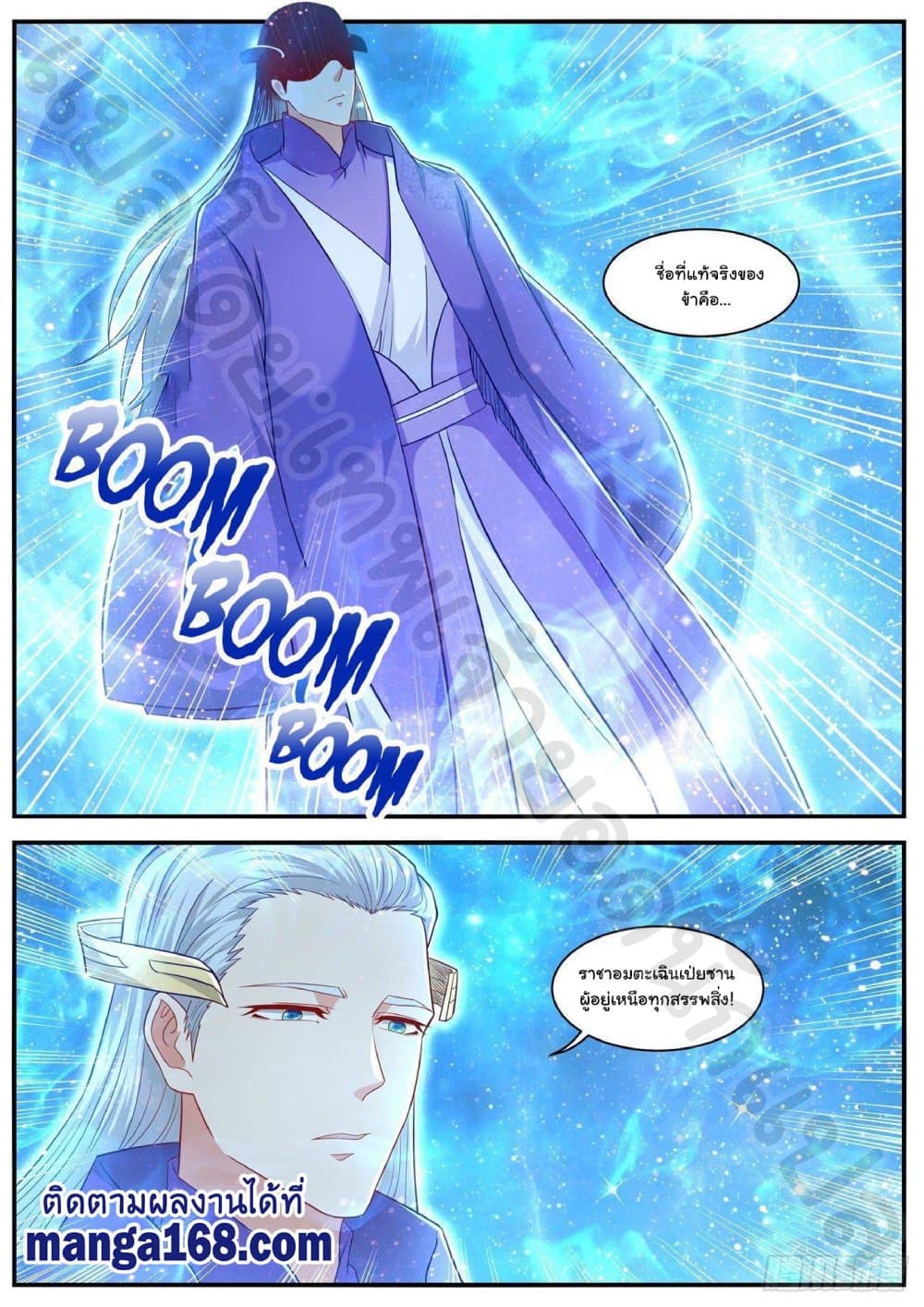Rebirth Of the Urban Immortal Cultivator page 4