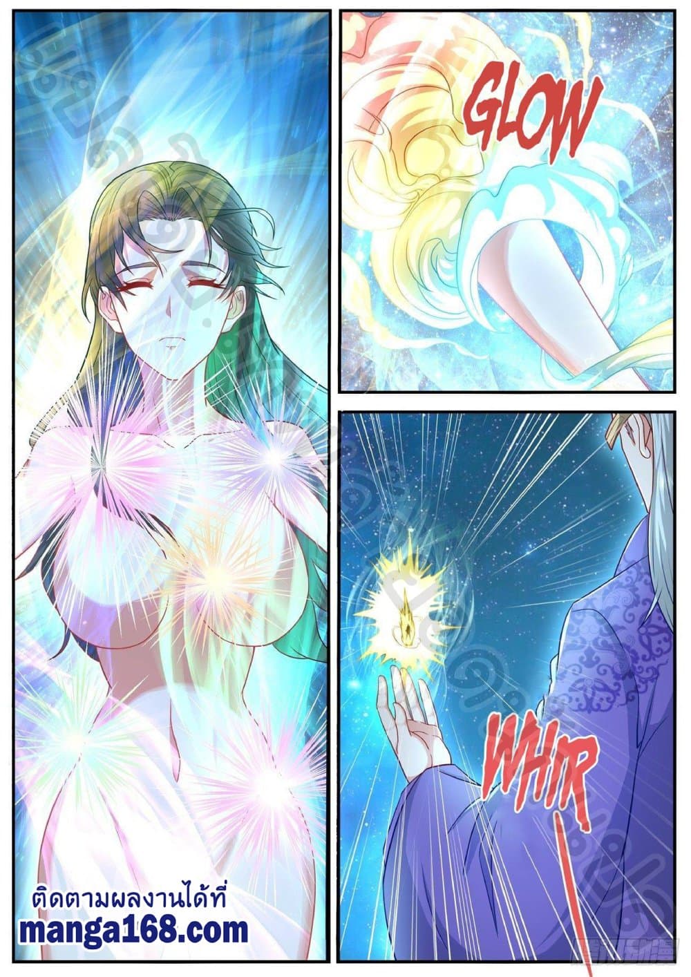 Rebirth Of the Urban Immortal Cultivator page 9