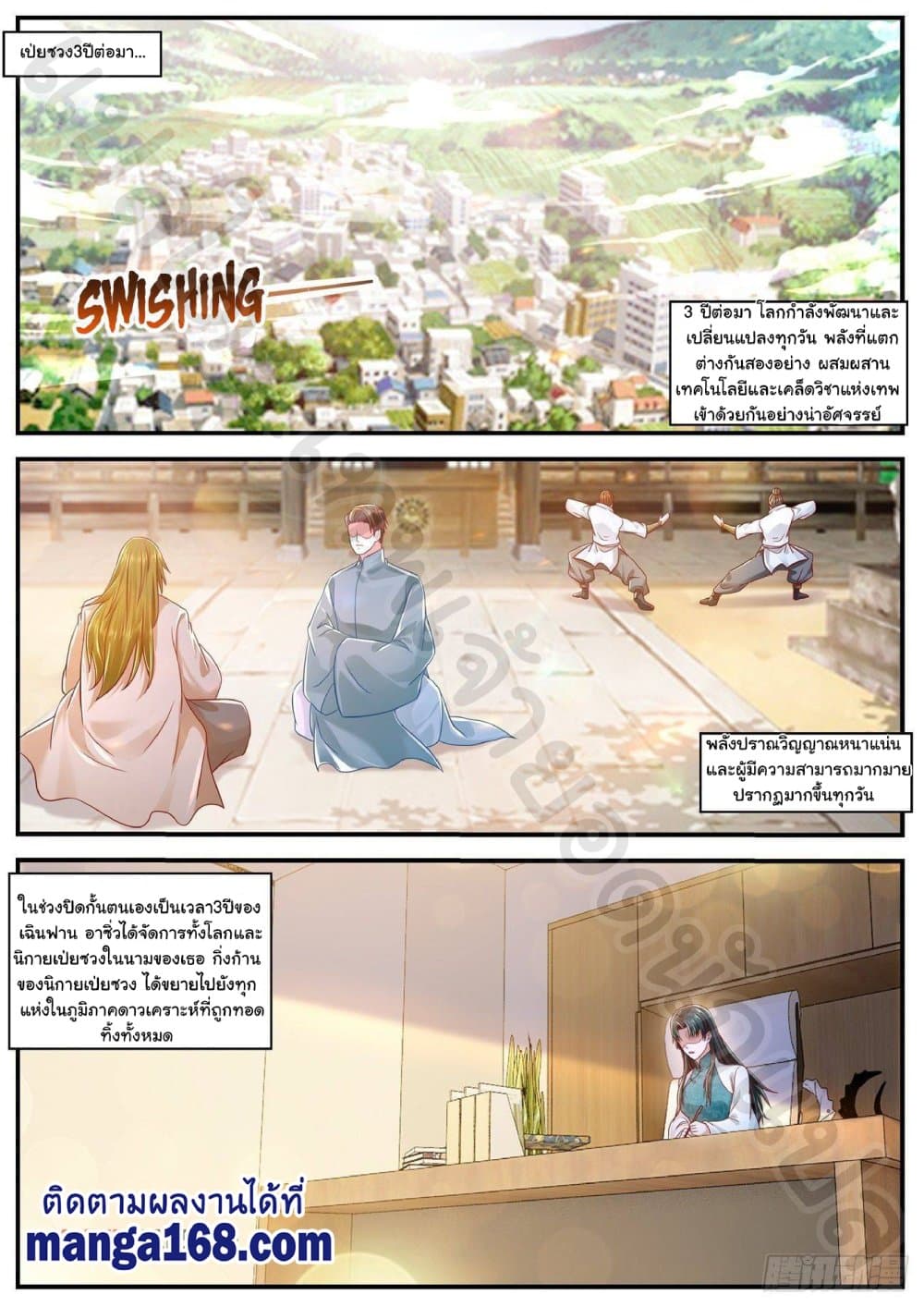 Rebirth Of the Urban Immortal Cultivator page 8