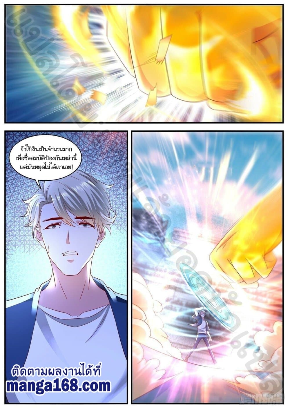 Rebirth Of the Urban Immortal Cultivator page 4