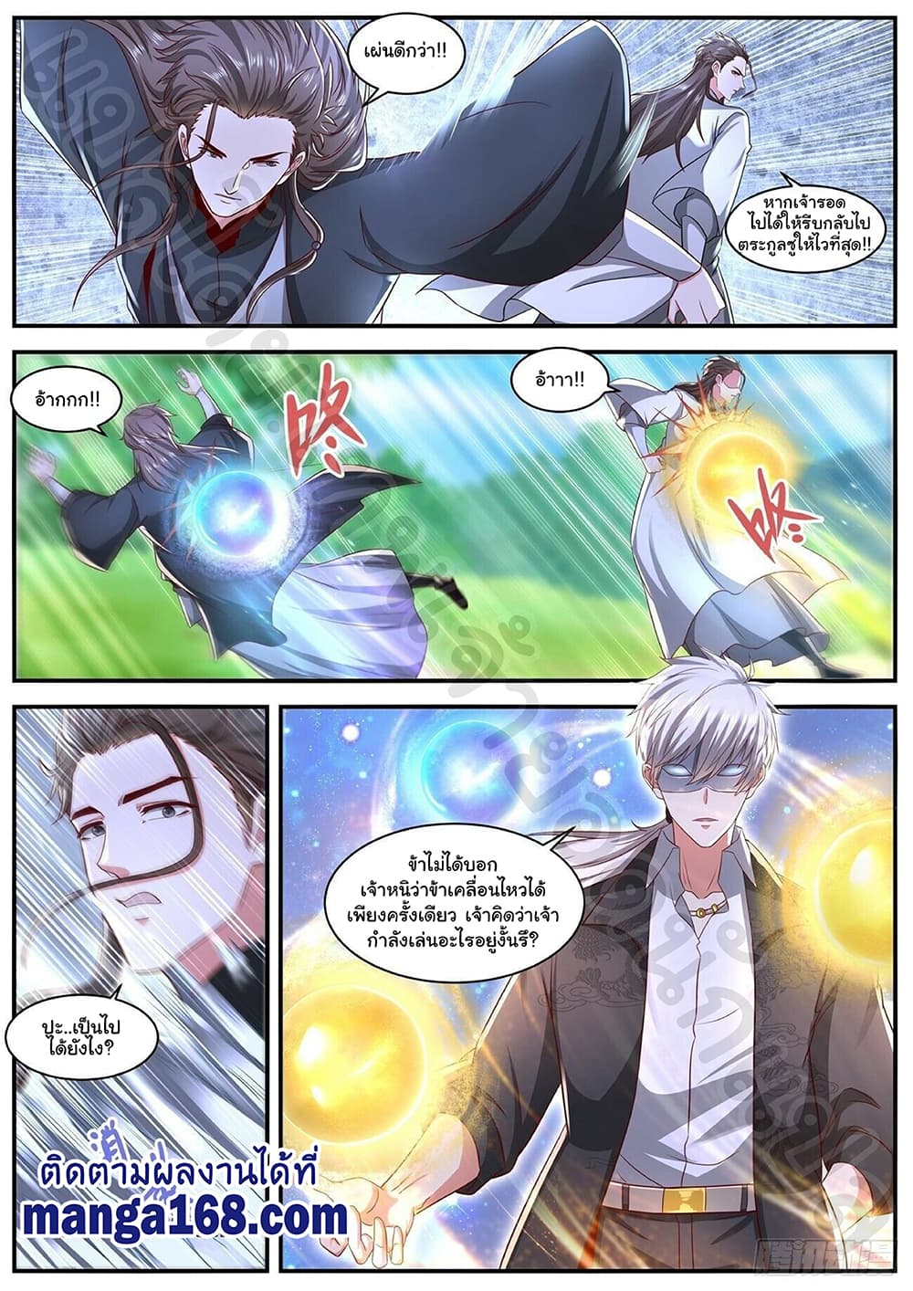 Rebirth Of the Urban Immortal Cultivator page 7