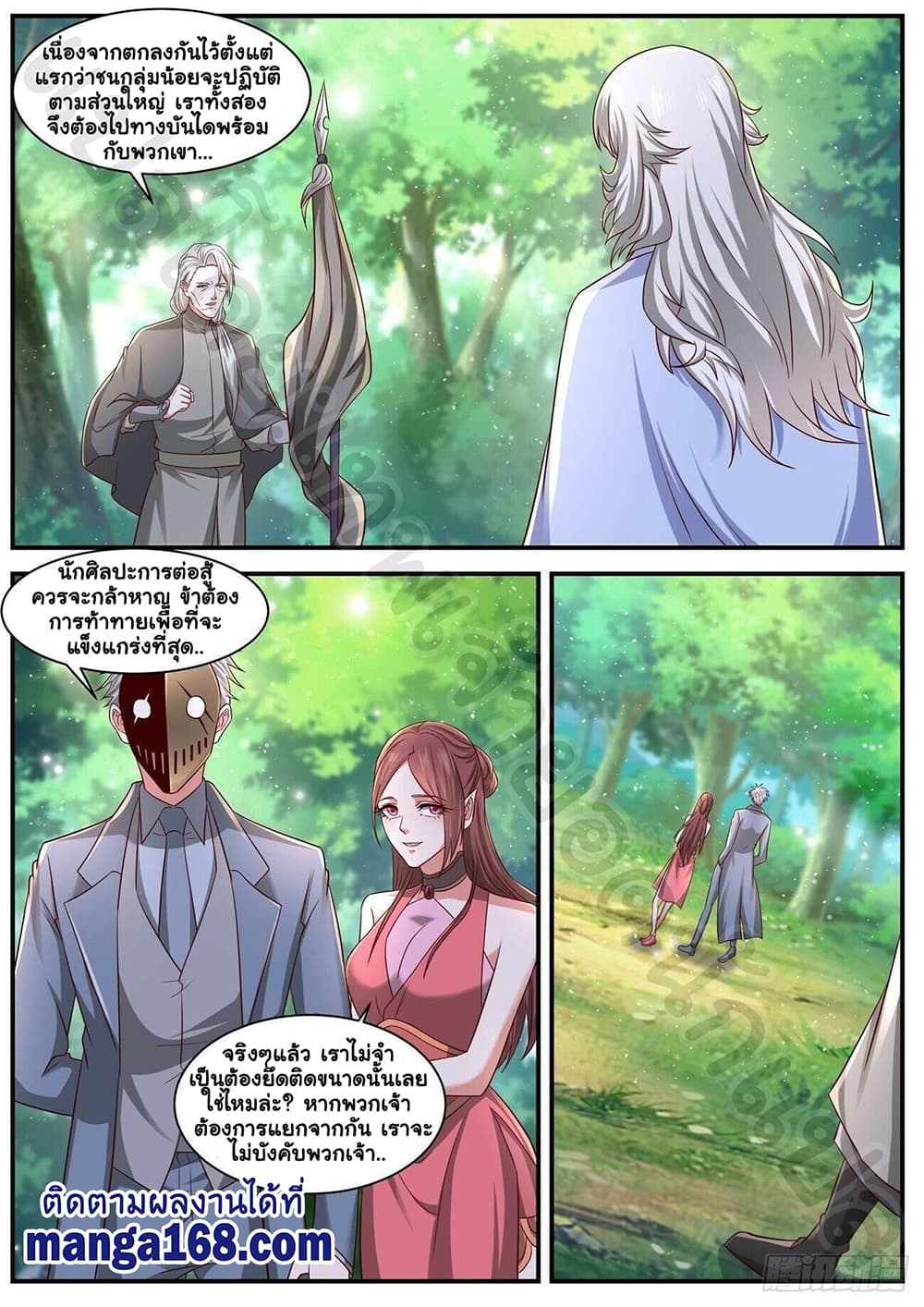 Rebirth Of the Urban Immortal Cultivator page 8