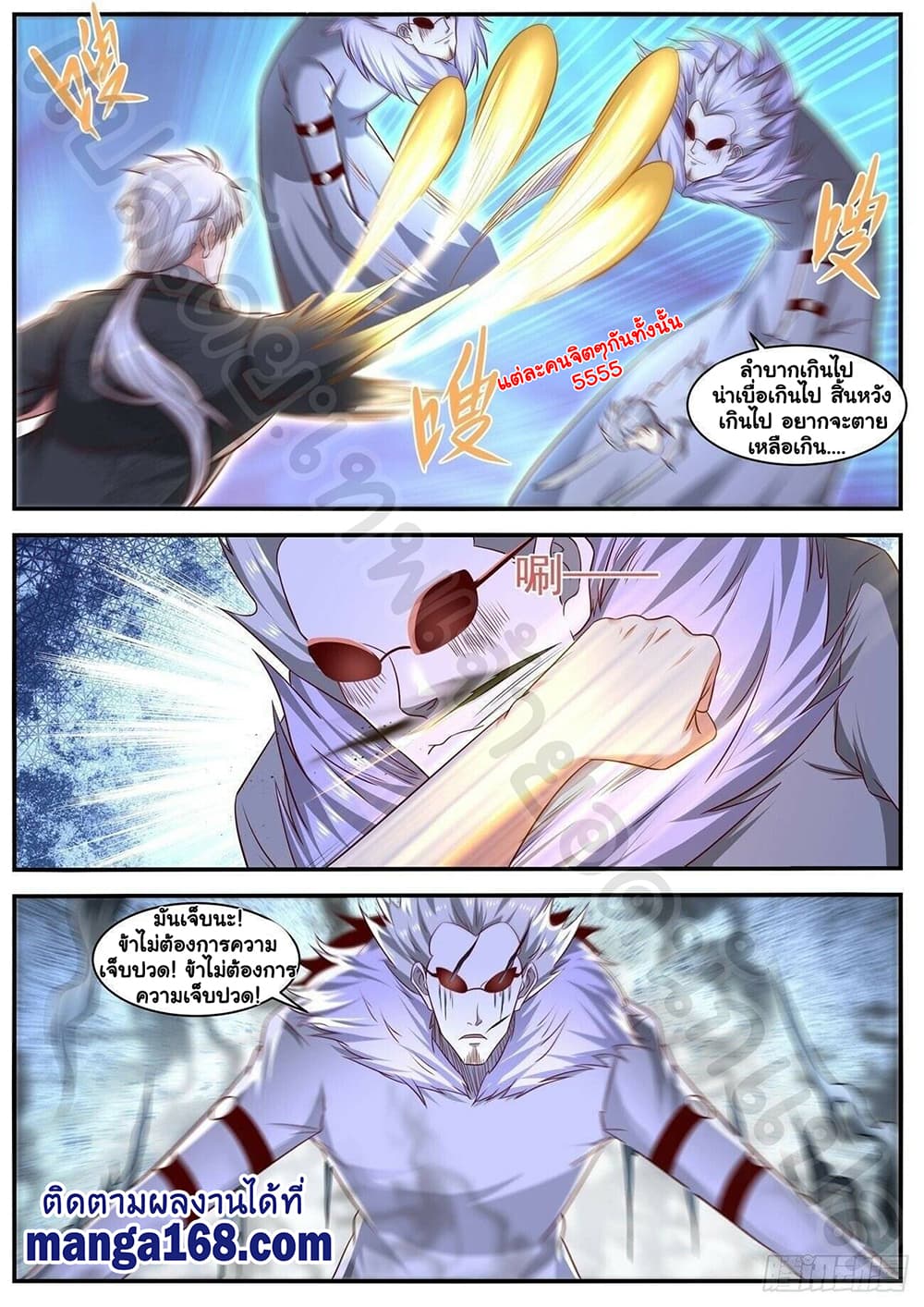 Rebirth Of the Urban Immortal Cultivator page 4
