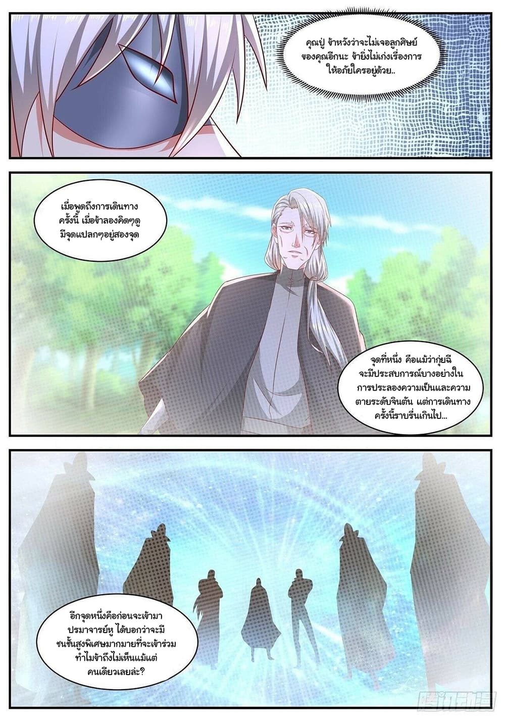 Rebirth Of the Urban Immortal Cultivator page 4