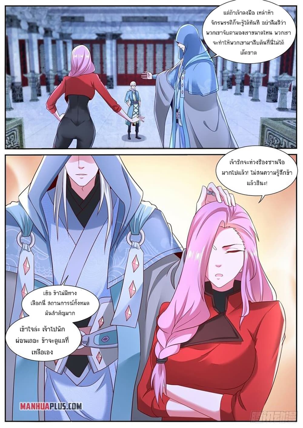 Rebirth Of the Urban Immortal Cultivator page 8