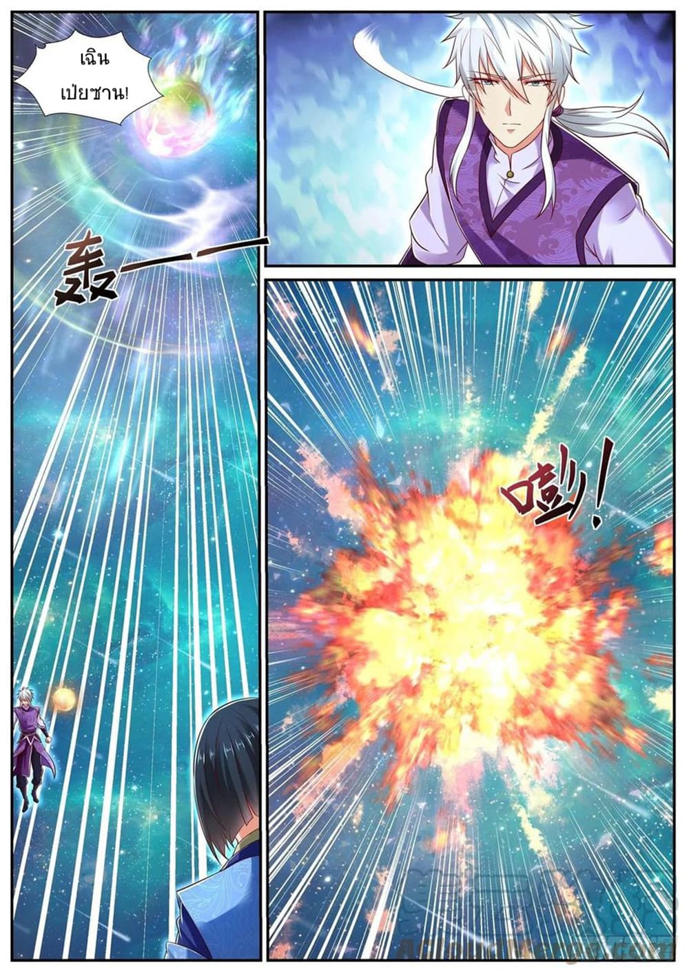 Rebirth Of the Urban Immortal Cultivator page 4