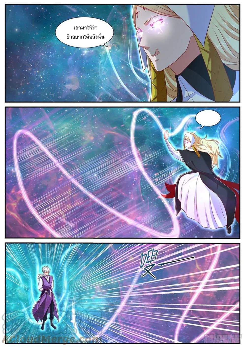 Rebirth Of the Urban Immortal Cultivator page 4