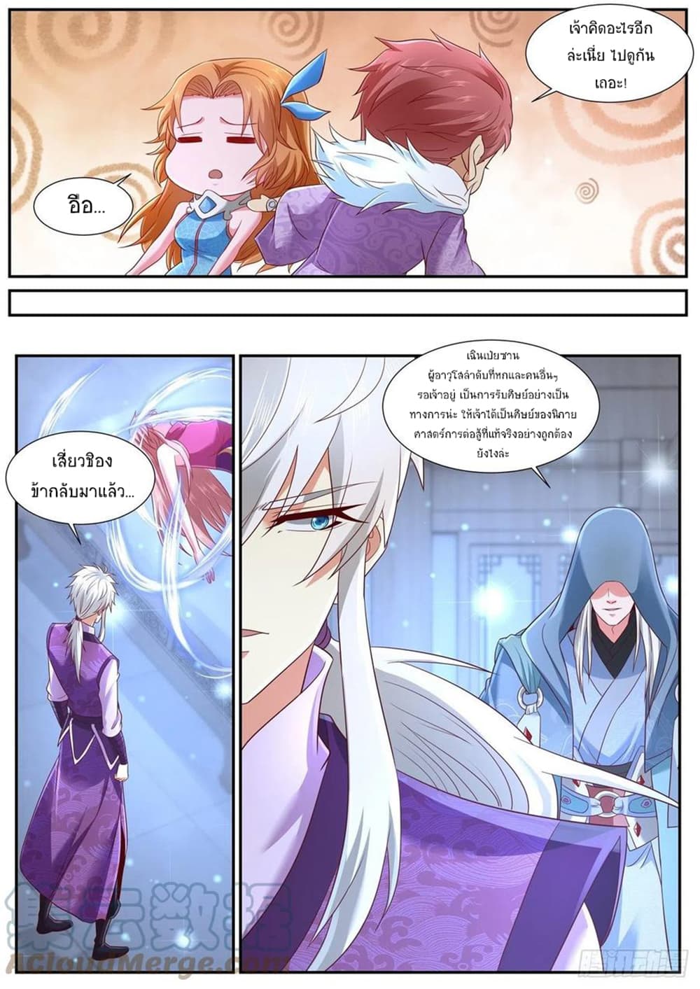 Rebirth Of the Urban Immortal Cultivator page 7