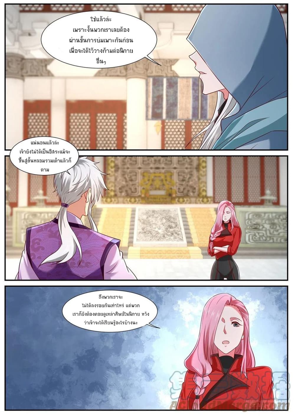 Rebirth Of the Urban Immortal Cultivator page 7