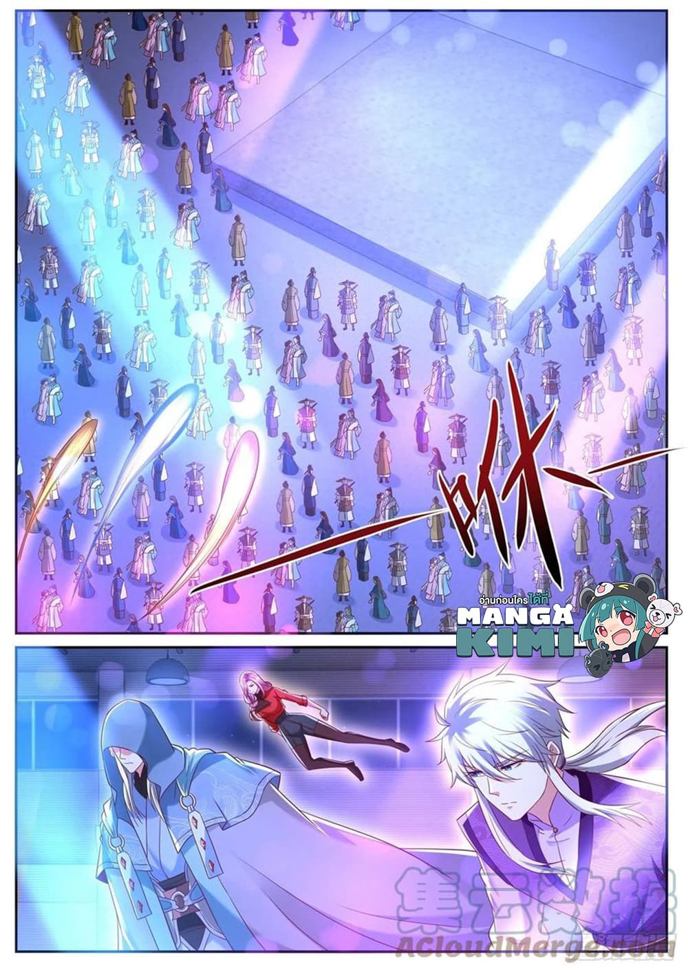 Rebirth Of the Urban Immortal Cultivator page 9