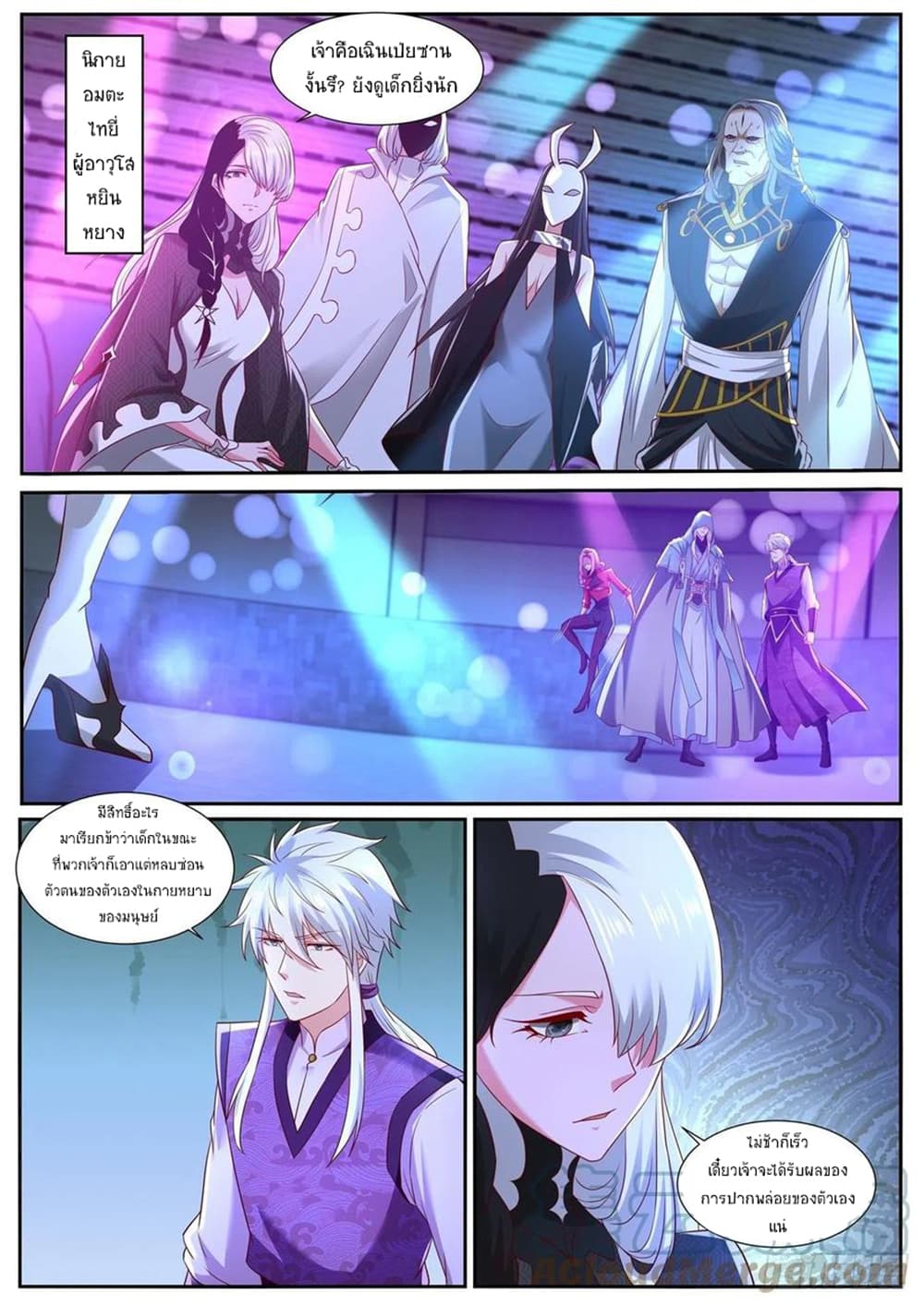 Rebirth Of the Urban Immortal Cultivator page 10