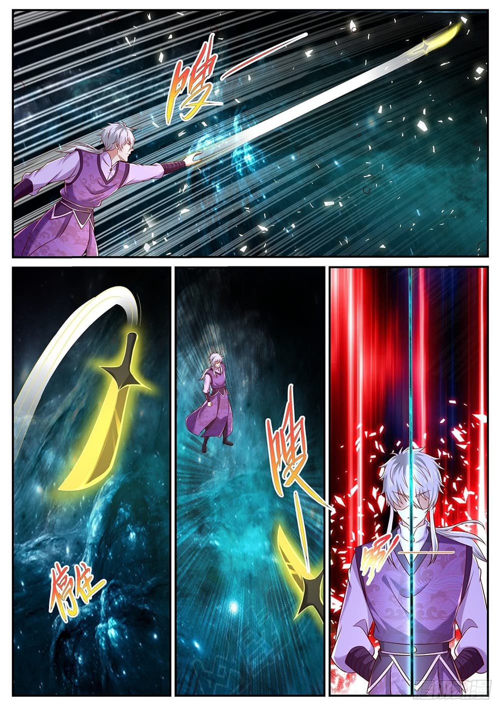 Rebirth Of the Urban Immortal Cultivator page 7