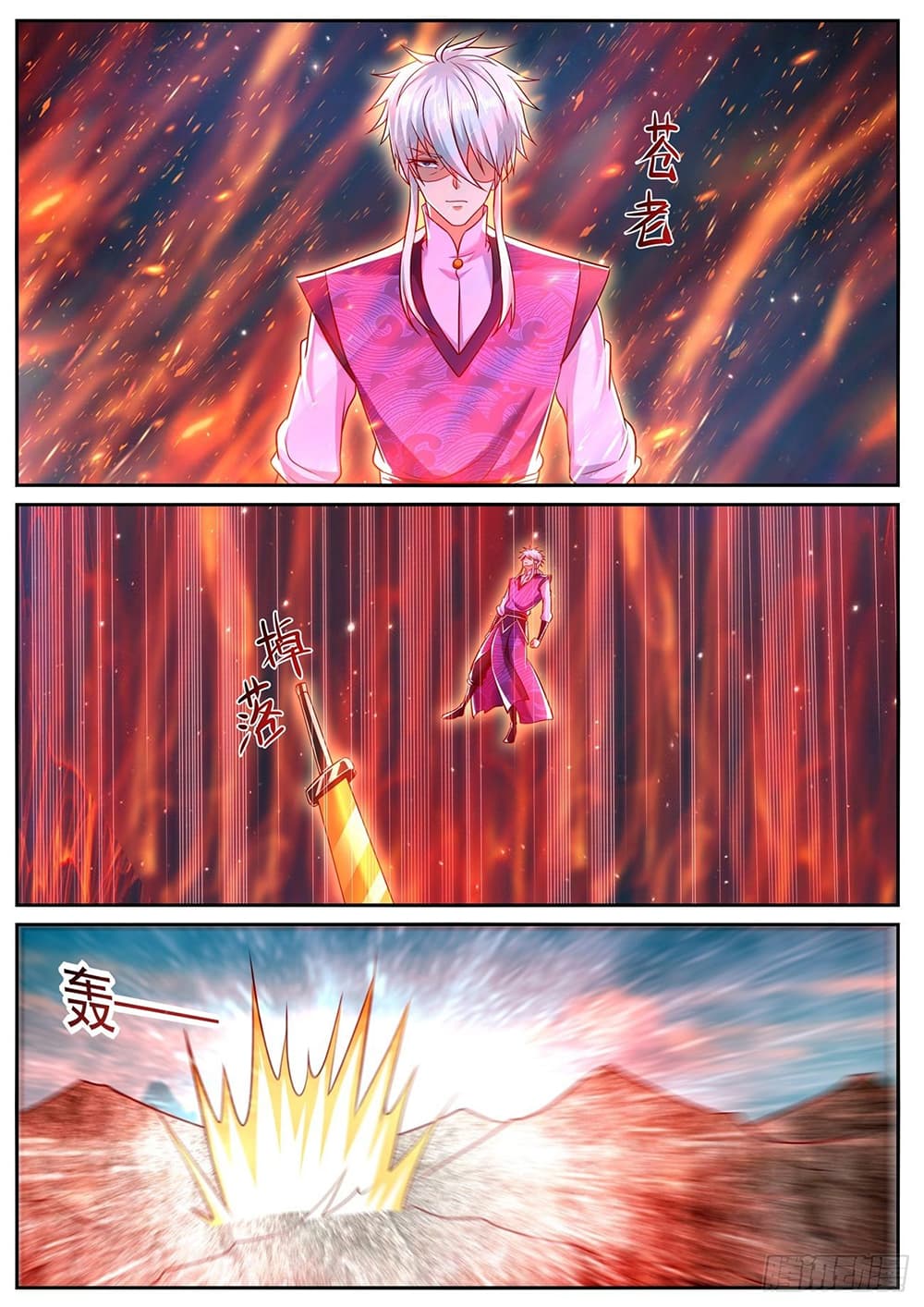 Rebirth Of the Urban Immortal Cultivator page 2