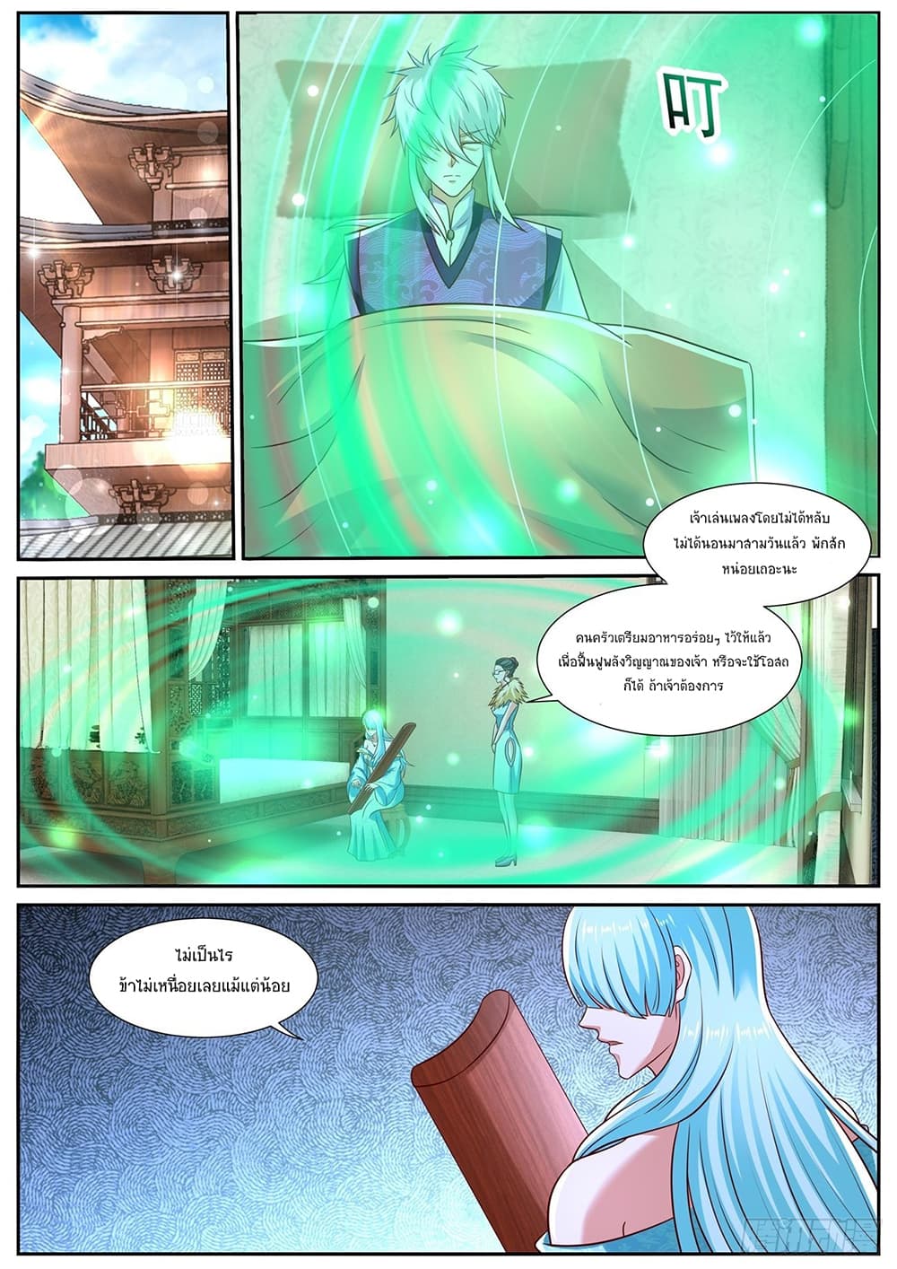 Rebirth Of the Urban Immortal Cultivator page 7