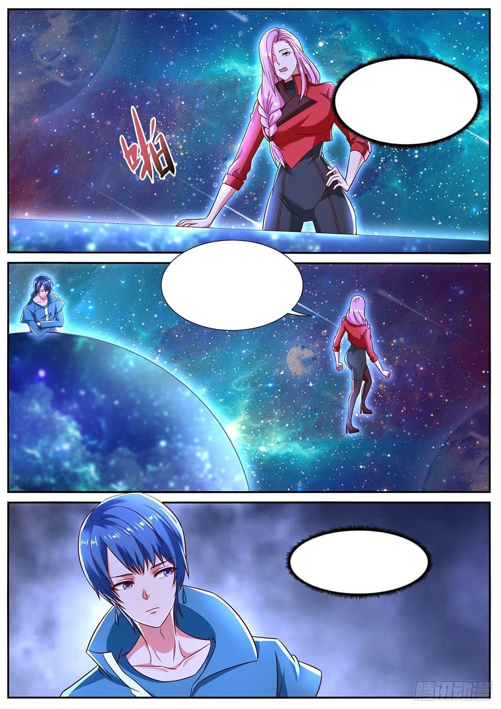Rebirth Of the Urban Immortal Cultivator page 7