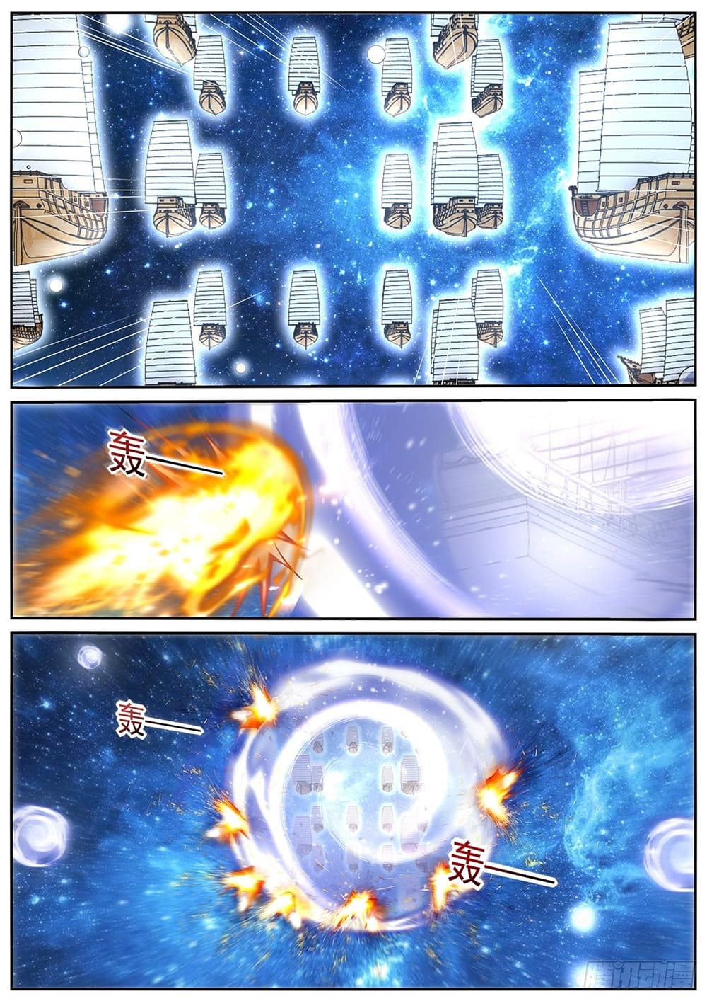 Rebirth Of the Urban Immortal Cultivator page 7