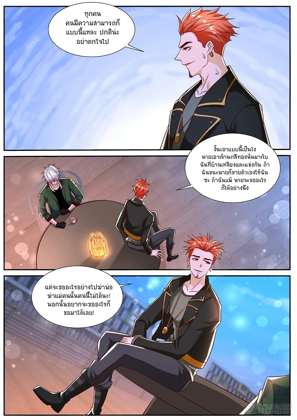 Rebirth Of the Urban Immortal Cultivator page 10
