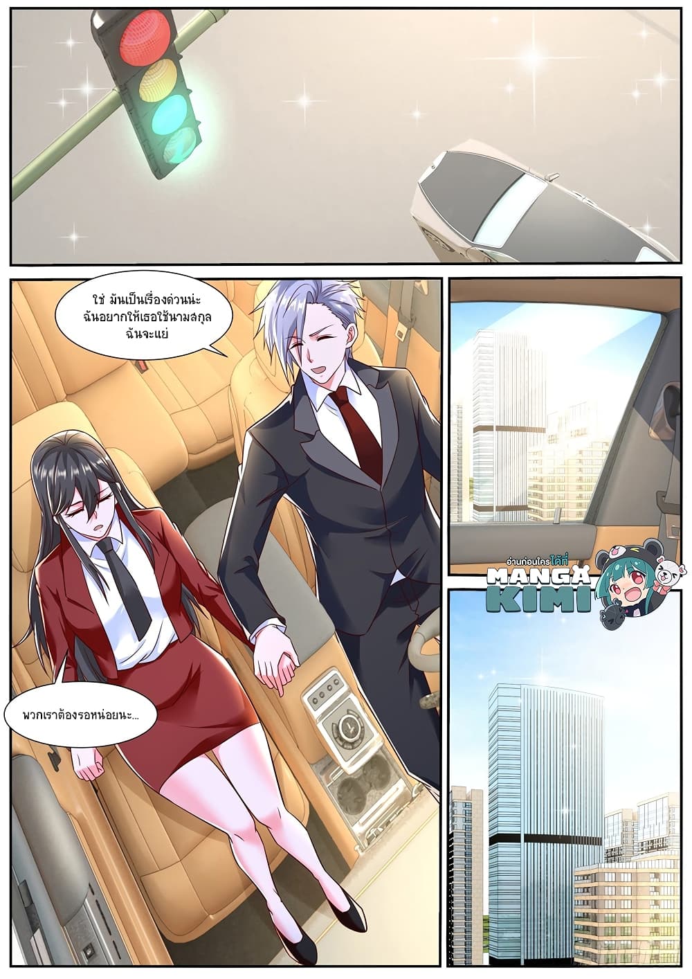 Rebirth Of the Urban Immortal Cultivator page 6
